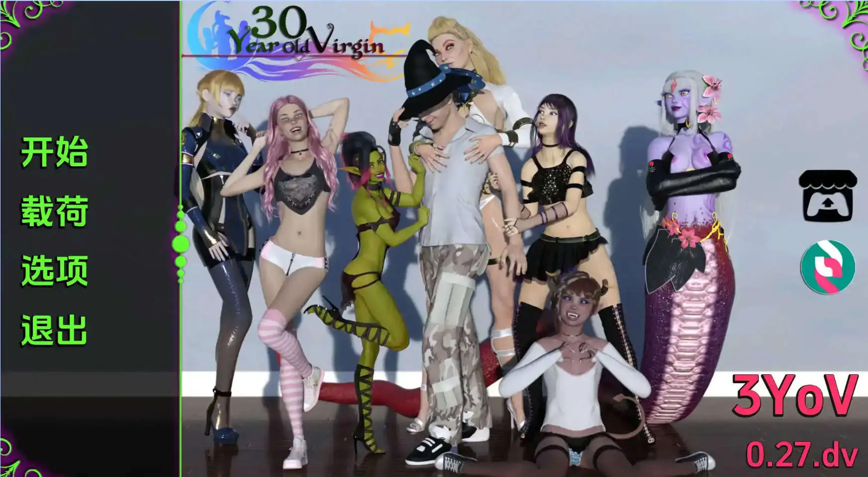 【欧美/SLG/沙盒/更新】30岁的处男v0.36.DV AI汉化版【PC+安卓/5.45G】-爱玩ACG
