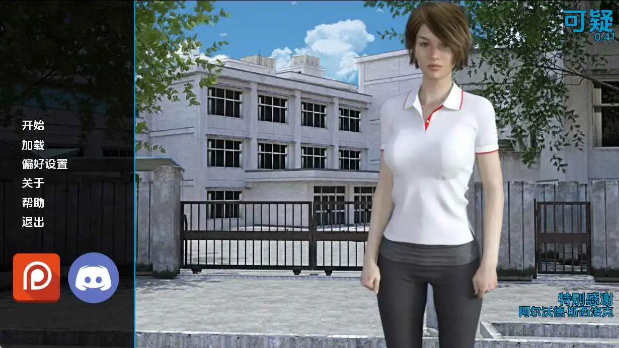 【欧美/SLG/沙盒/更新】可疑v0.41 AI汉化版【PC+安卓/5.13G】-爱玩ACG