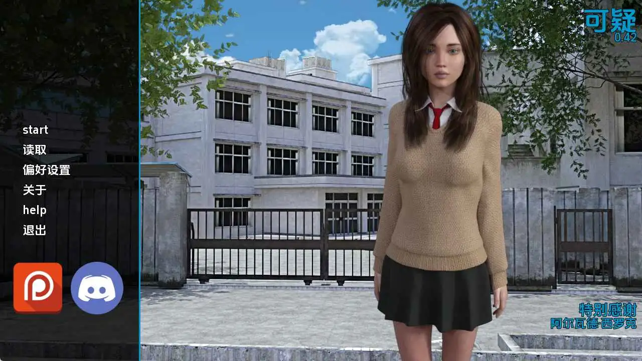 【欧美/SLG/沙盒/更新】可疑v0.42 AI汉化版【PC+安卓/5.26G】-爱玩ACG