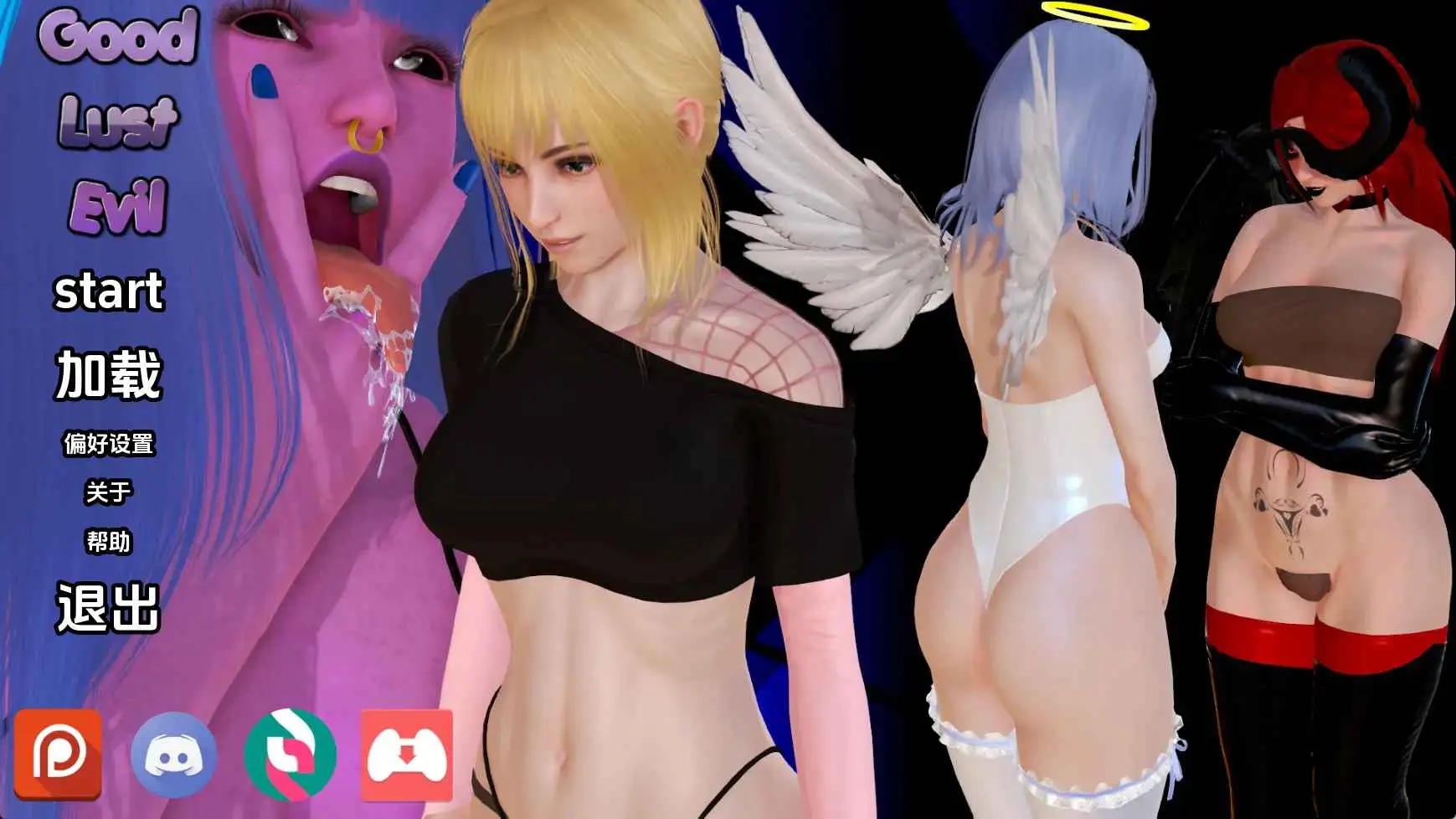 【欧美/SLG/沙盒/更新】好色与邪恶v0.7 AI汉化版【PC+安卓/3.65G】-爱玩ACG