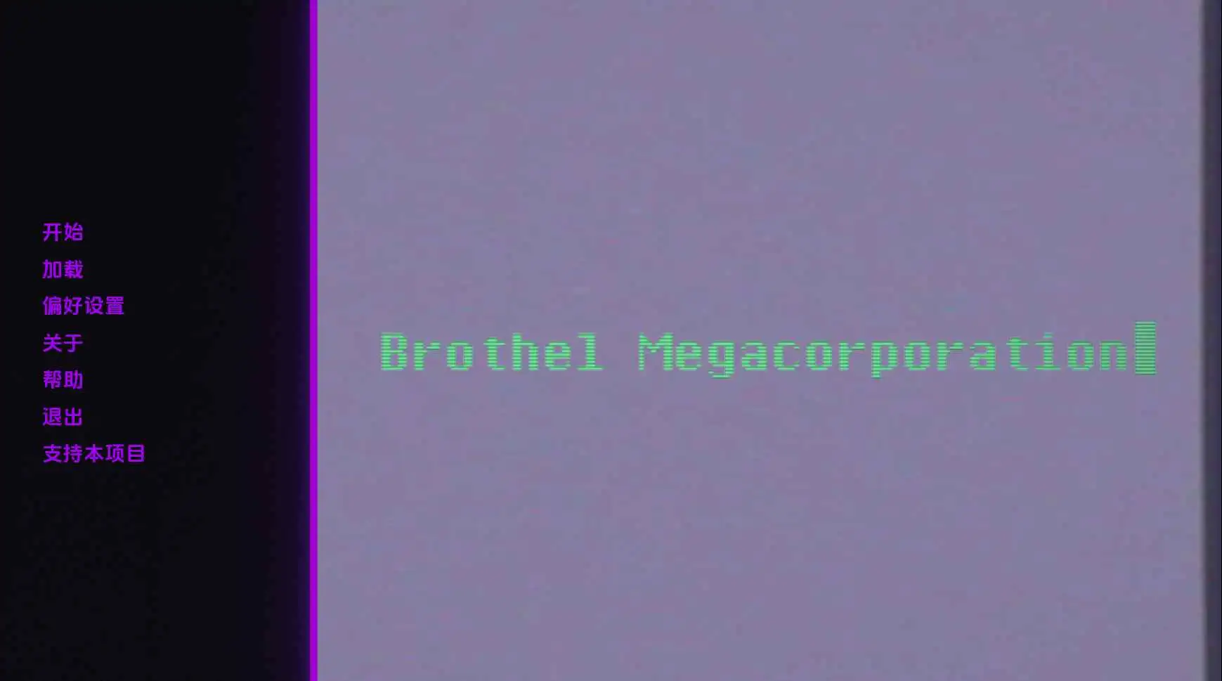 【欧美/SLG/沙盒/更新】妓院巨型企业v0.29 AI汉化版【PC+安卓/4.72G】-爱玩ACG