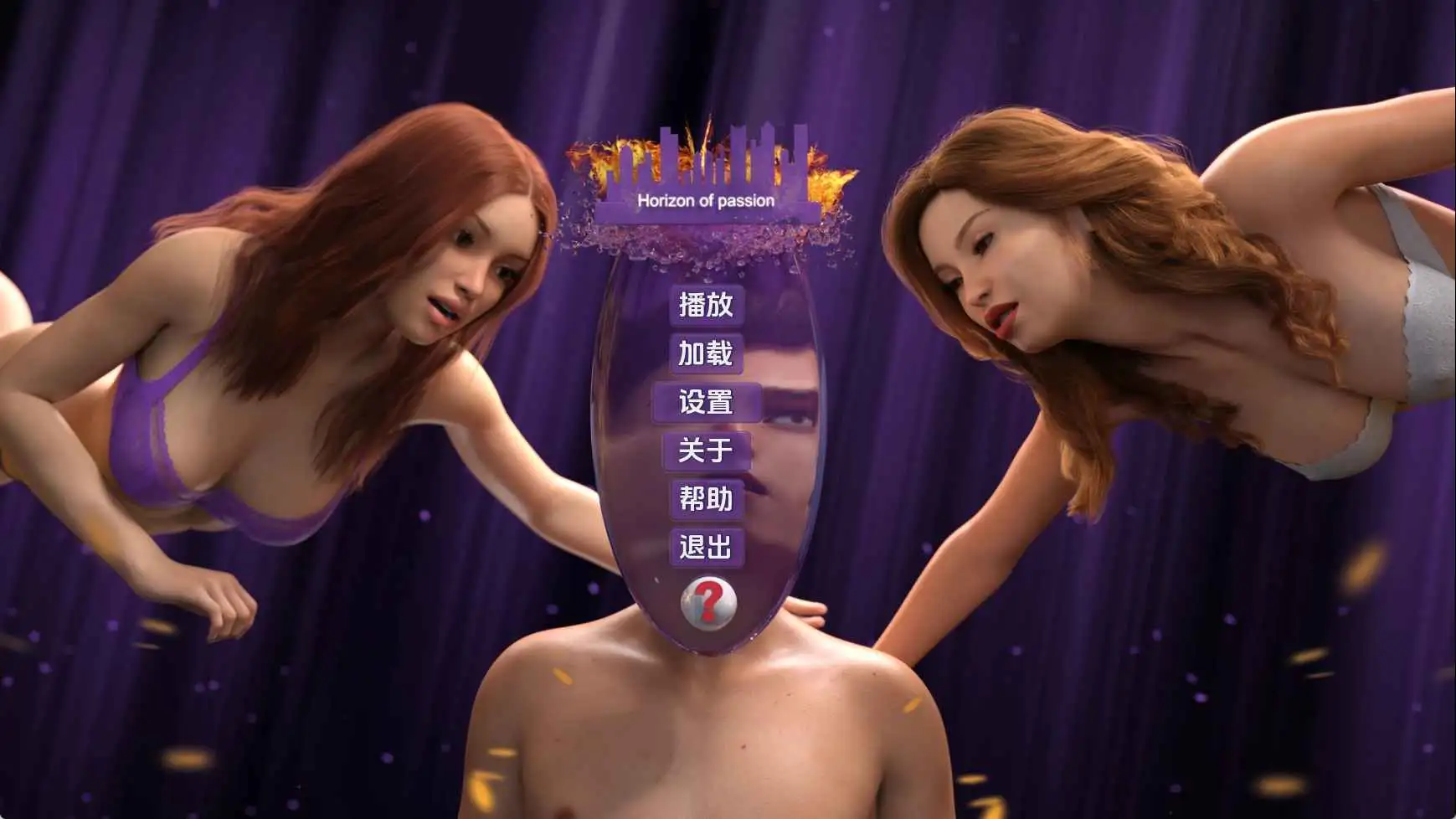 【欧美/SLG/沙盒/更新】改造激情地平线v0.7 AI汉化版【PC+安卓/530M】-爱玩ACG