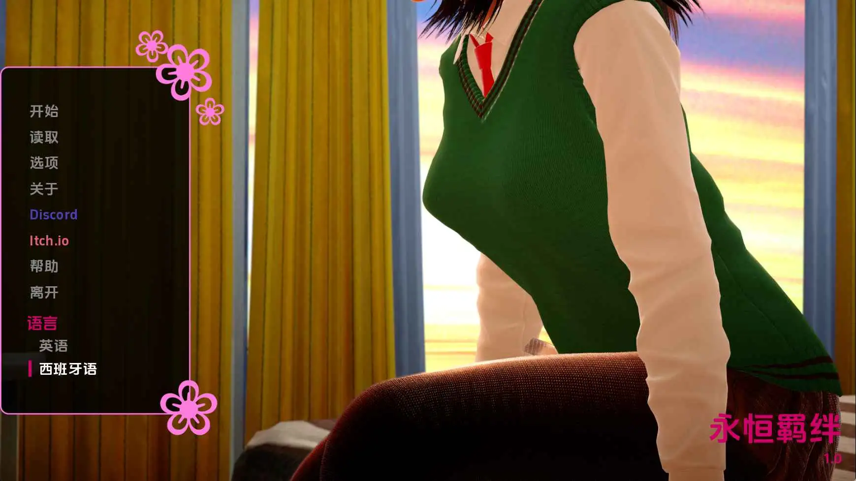 【欧美/SLG/沙盒/更新】永恒的束缚v1.0 AI汉化版【PC+安卓/405M】-爱玩ACG