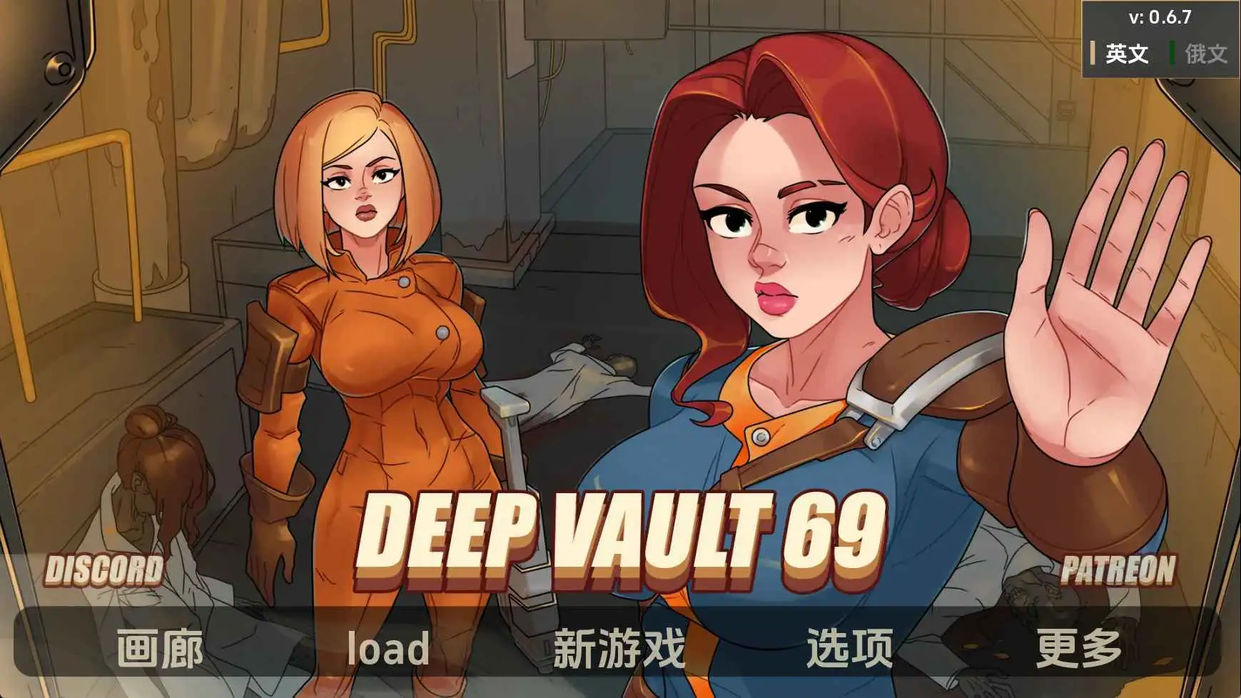 【欧美/SLG/沙盒/更新】深层保险库69v0.6.7 AI汉化版【PC+安卓/1.92G】-爱玩ACG