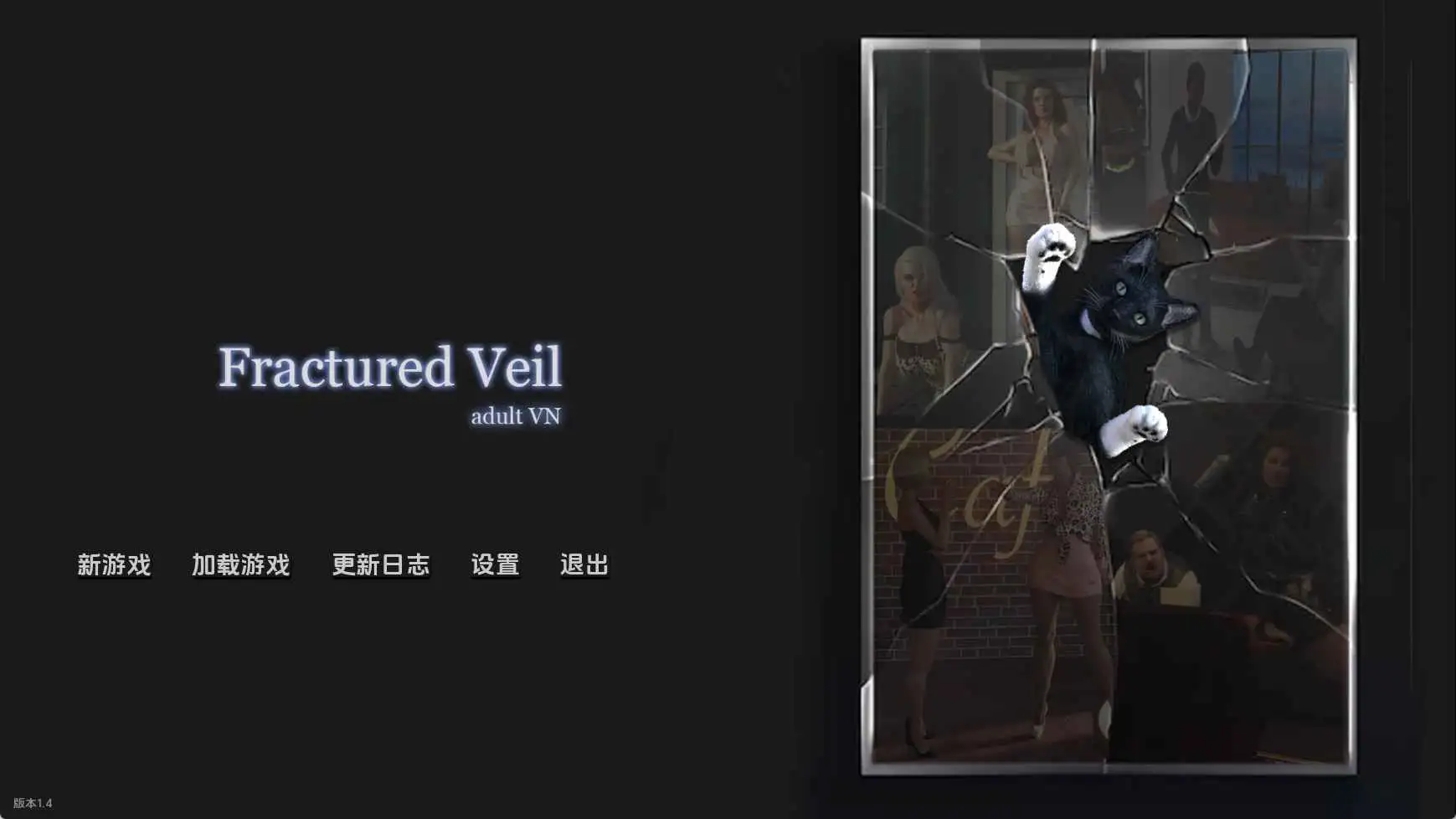 【欧美/SLG/沙盒/更新】破碎面纱Act 2v1.4 AI汉化版【PC+安卓/5.26G】-爱玩ACG