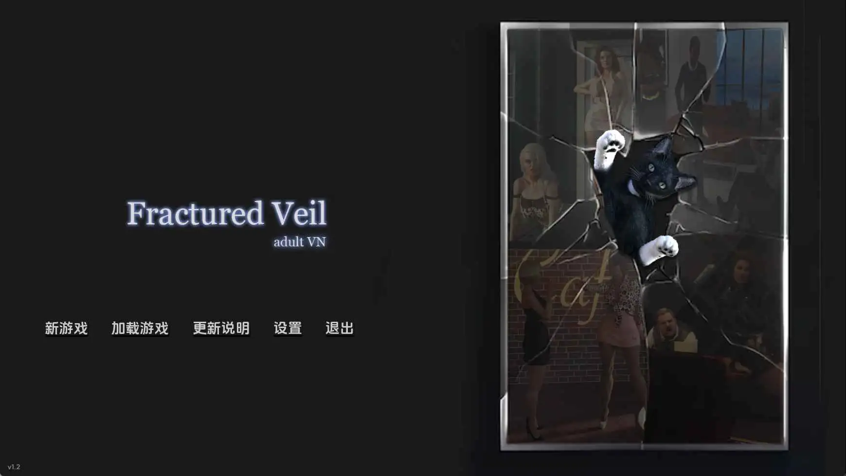 【欧美/SLG/沙盒/更新】破碎面纱v1.2 AI汉化版【PC+安卓/5.83G】-爱玩ACG