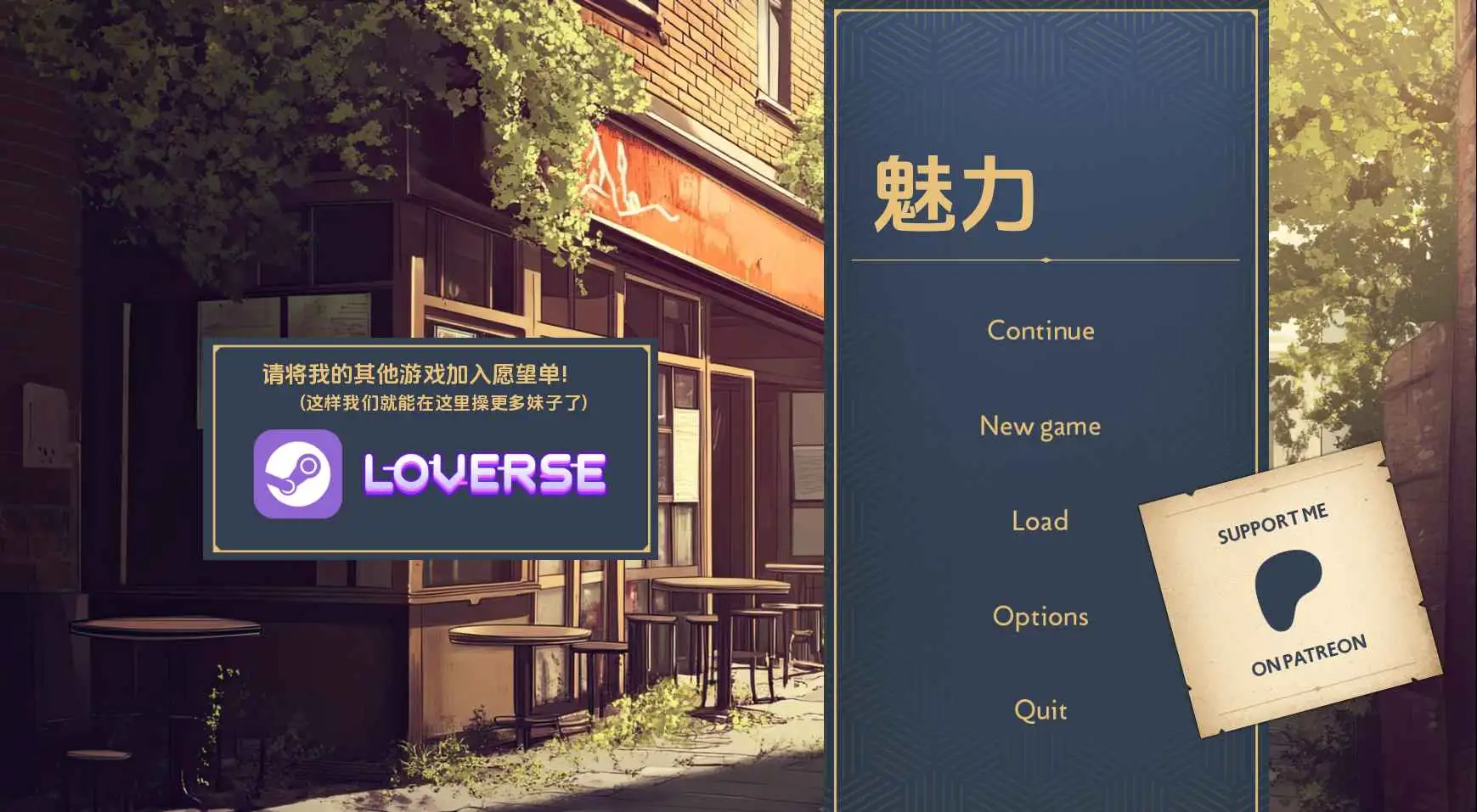 【欧美/SLG/沙盒/更新】迷人v0.0.10.5 AI汉化版【PC+安卓/707M】-爱玩ACG