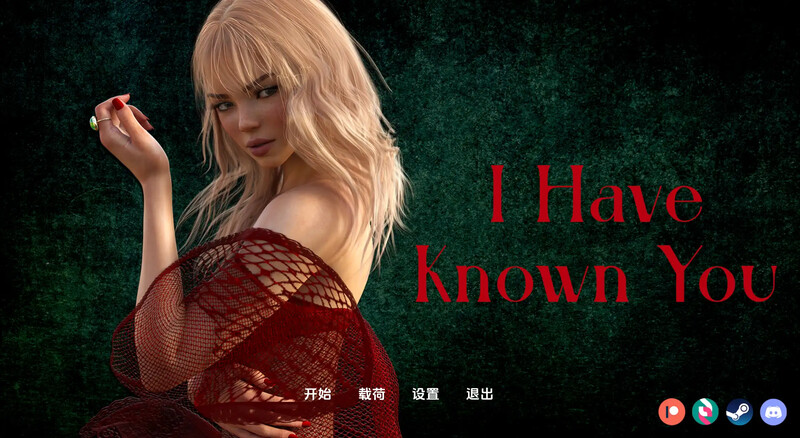【欧美SLG/动态/汉化】我认识你(I Have Known You)Ch.3 P2 v2.8 汉化中文【PC+安卓-5.50G】-爱玩ACG