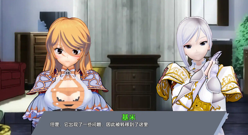 【欧美SLG/动态/汉化】腐蚀我的异世界女友(Corrupting My Girlfriend in Another World)V1.2.3 汉化中文【PC+安卓-3.20G】-爱玩ACG