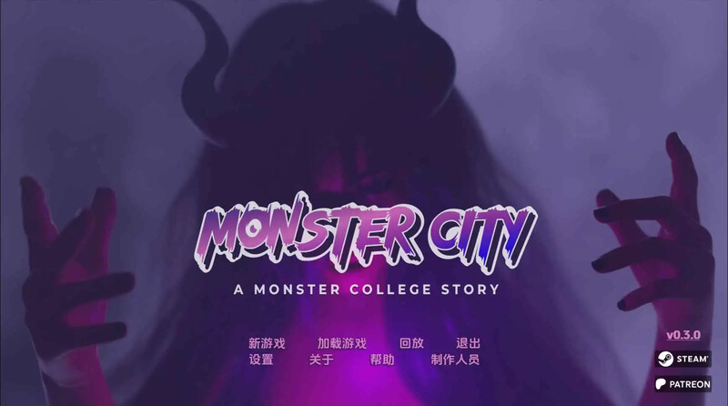 【欧美SLG/汉化/动态】怪物城市:怪物学院的故事(Monster City: A Monster College Story)V0.3.0 内嵌AI汉化【PC+安卓-2.6G】-爱玩ACG