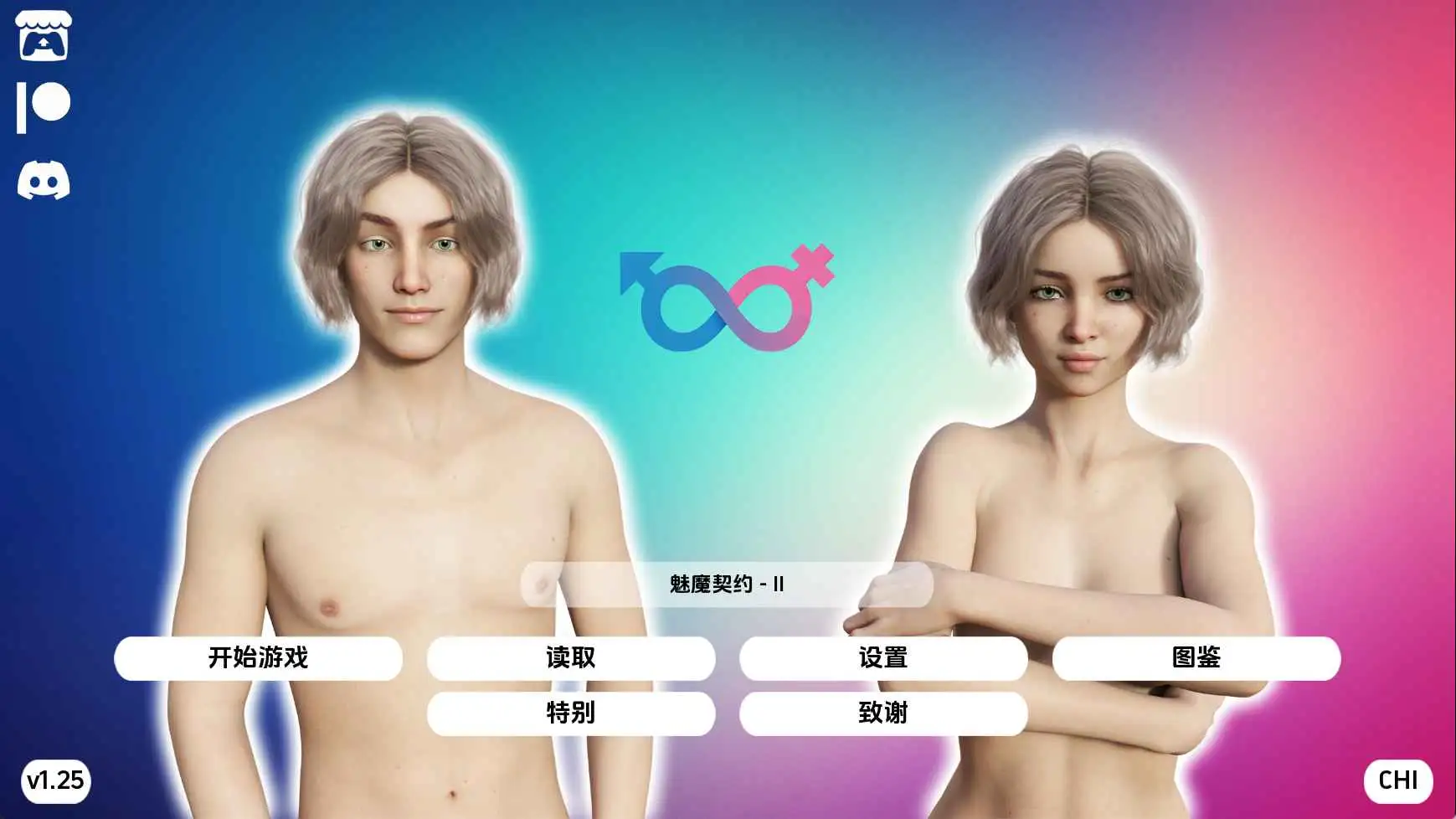 【欧美SLG/汉化/完结/更新】魅魔契约重制v1.25.0完结 官中版【PC+安卓/4.16G】-爱玩ACG