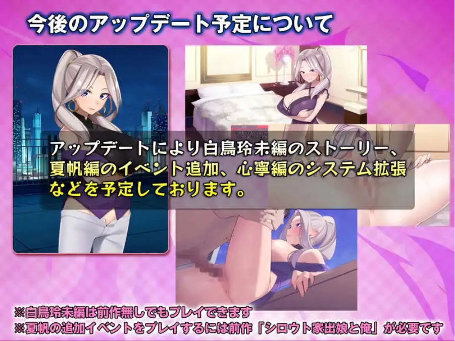 图片[3]-【热门SLG/动态】离家出走的女儿和我 Sweet Days V1.04 AI汉化版+本篇+存档[大更新]【PC/5.2G】-爱玩ACG
