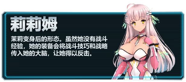 图片[4]-【爆款RPG/战斗H/魔物娘】 世界之卵～梦幻的白百合～ （世界の卵～夢幻のリーリウム～）v1.01 Steam官中步兵版+全回想存档 [990M]-爱玩ACG