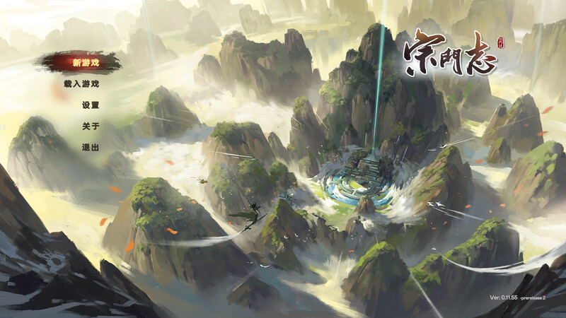 【爆款SLG/沙盒修仙/回合战略/官中/正经】宗门志(Ascension)V0.11.55 STEAM官中【5.40G】-爱玩ACG