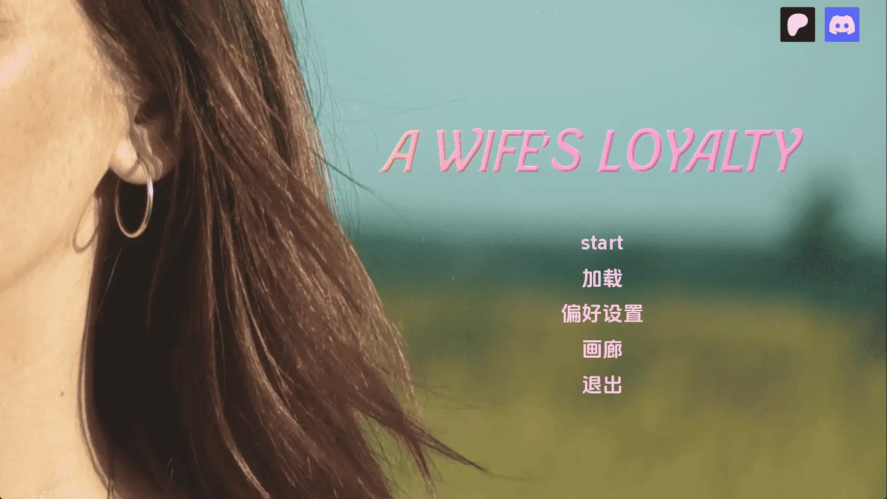 【真人/SLG/动态/更新】妻子的忠诚v0.5S2P1 AI汉化版【PC+安卓/7.55G】-爱玩ACG