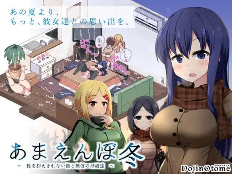 【神作SLG/像素全动态】冬日狂想曲（あまえんぼ冬） V1.0.4.2  STEAM官中版 正式版+全DLC [PC+安卓3.60G]-爱玩ACG