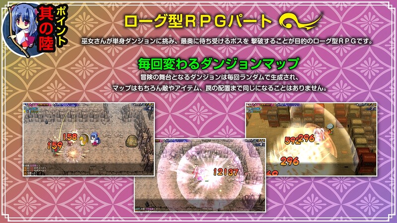 图片[1]-【精品RPG/异种X/动态】神乐漫游记～紫与千早～（神楽漫遊記 ～紫とちはや～）官方中文版+自带全回想 [920M]-爱玩ACG