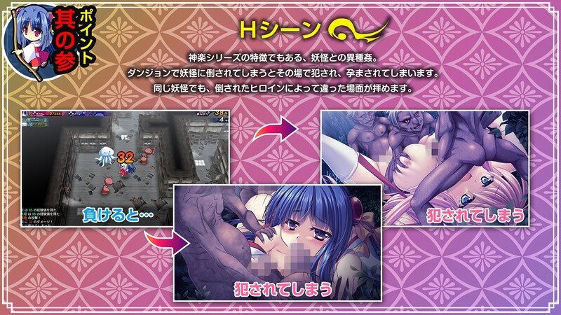 图片[2]-【精品RPG/异种X/动态】神乐漫游记～紫与千早～（神楽漫遊記 ～紫とちはや～）官方中文版+自带全回想 [920M]-爱玩ACG