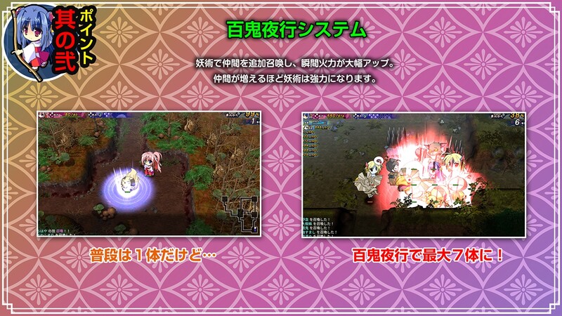 图片[5]-【精品RPG/异种X/动态】神乐漫游记～紫与千早～（神楽漫遊記 ～紫とちはや～）官方中文版+自带全回想 [920M]-爱玩ACG