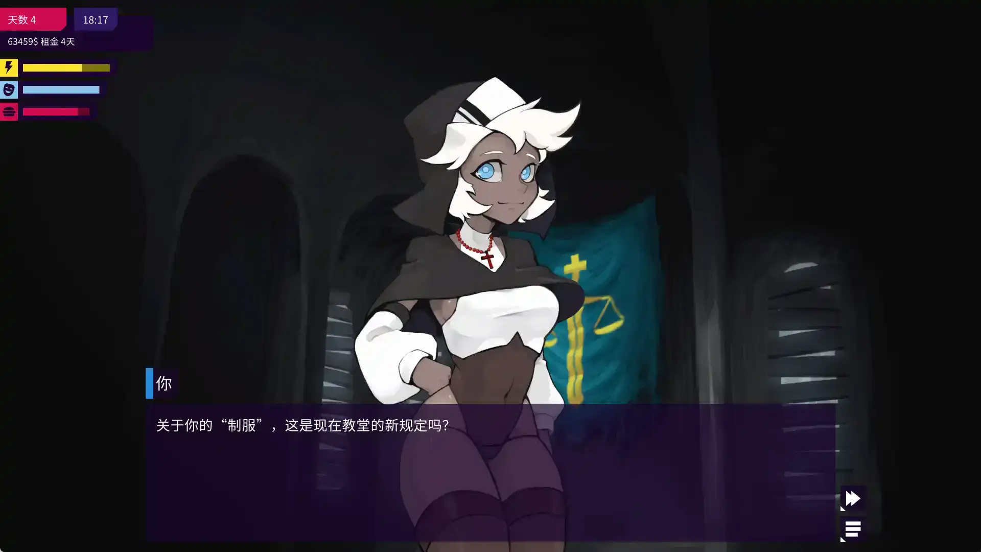 【精品SLG/汉化/动态/更新】我的反乌托邦机器人女友v0.90.16 官中版【PC+安卓/1.07G】-爱玩ACG