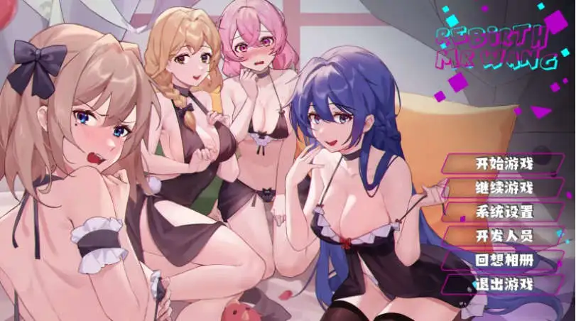 【解密SLG/互动探索/动态】重生之隔壁老王!1+2 V1.0 官中 【PC/7.15G】-爱玩ACG