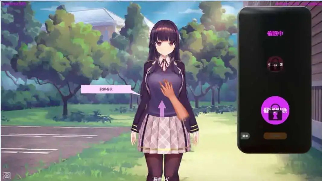 【调教互动SLG/中文/动态】用洗脑APP肆意玩弄狂妄大小姐2 V1.0.6 官方中文正式版+存档+步兵补丁 [新步兵]【PC/3.5G】-爱玩ACG