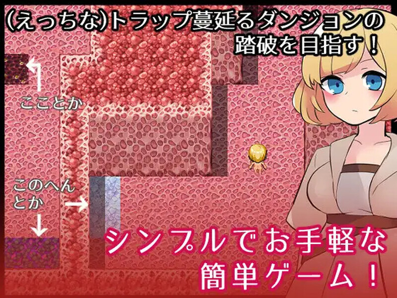 【RPG/异种X/汉化】没听过什么色情陷阱迷宫啊(エロトラップダンジョンだなんて聞いてないっ!)V1.0.1 内嵌AI汉化【PC+安卓-900M】-爱玩ACG