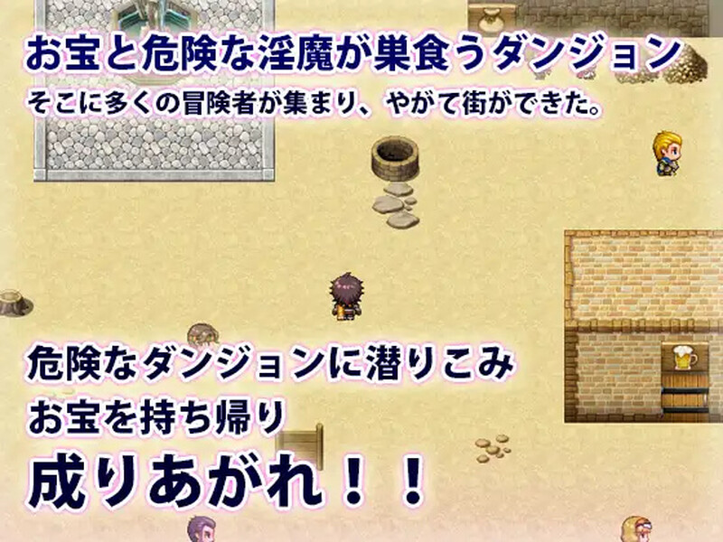 【RPG/战斗H/动态/汉化】欲望漩涡的魅魔洞穴(欲望渦巻く淫魔の洞穴)V1.0 内嵌AI汉化【PC+安卓-600M】-爱玩ACG