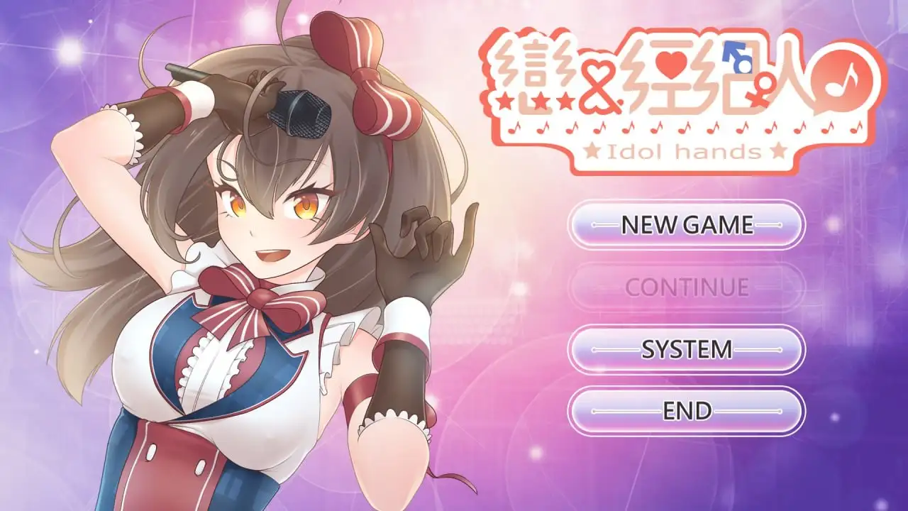 【SLG/中文/动态】与经纪人恋爱是绝对禁止1v1.0 官方中文版【PC/734M】-爱玩ACG