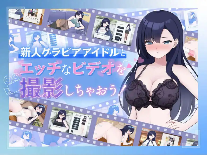 【SLG/中文/动态】来制作AV影片吧！～新人·濑户玲奈～ 官方中文版 [新作]【PC/1G】-爱玩ACG
