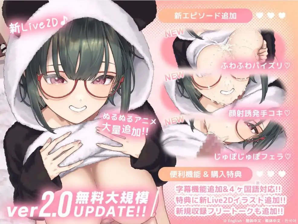 【SLG/动态/CV】萌恋ReLive♪ ～真实恋爱距离下的兴奋表情观察动画～V2.0 官方中文版 [更新]【PC+安卓/800M】-爱玩ACG