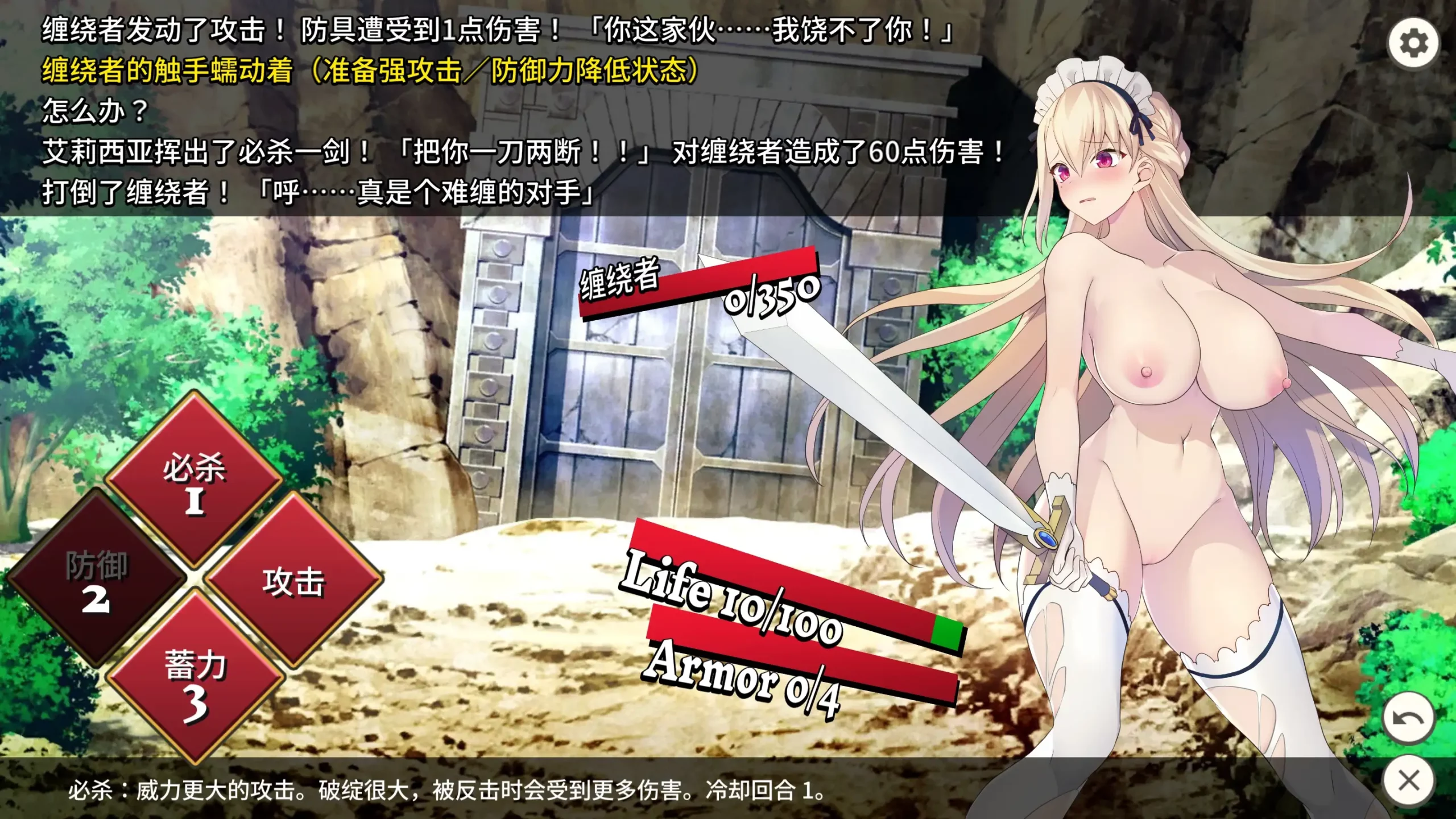 【SLG】女仆骑士艾莉西亚1.2.0+DLCAI汉化【PC/188M】-爱玩ACG