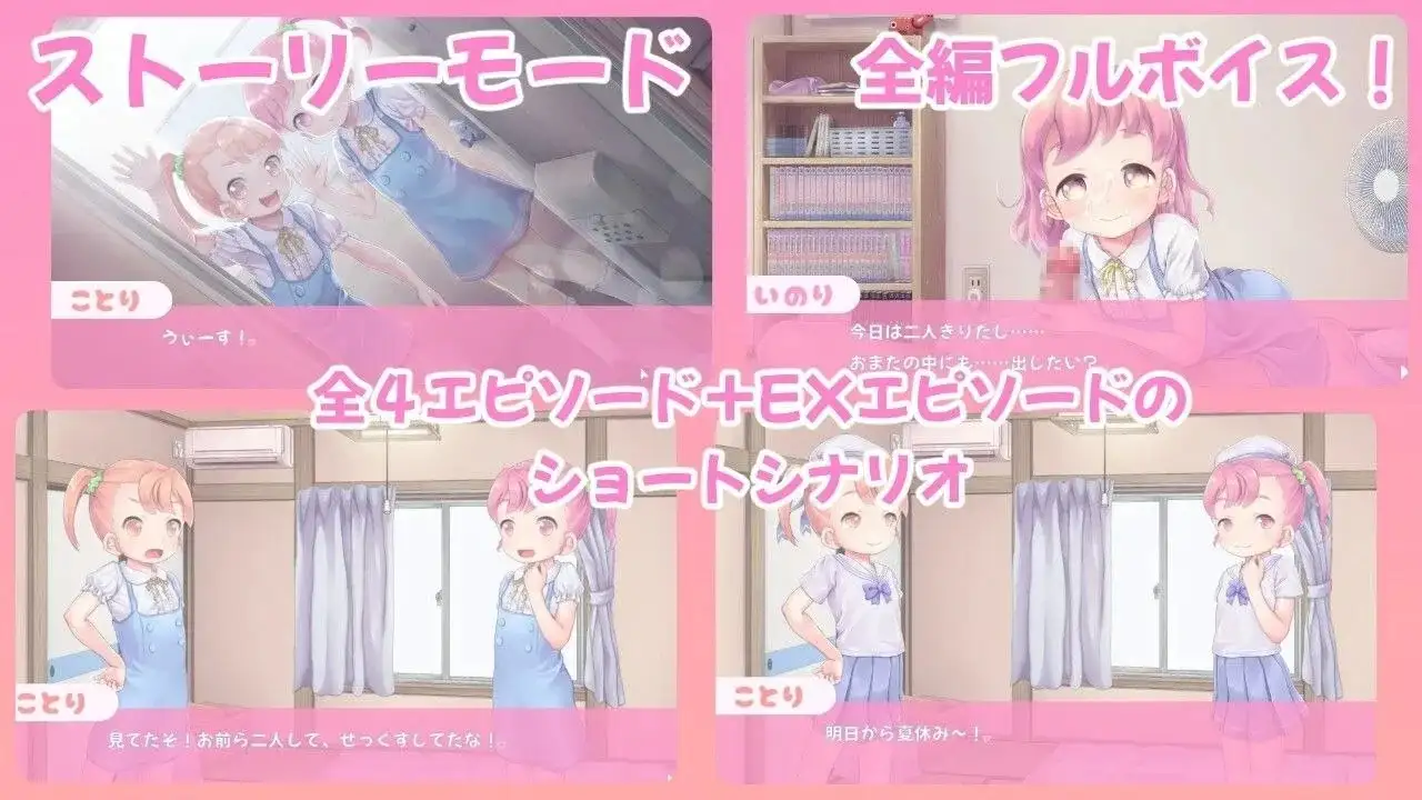 【SLG】舔舔双子PeroPeroTwins.V1.2AI汉化【PC/411M】-爱玩ACG