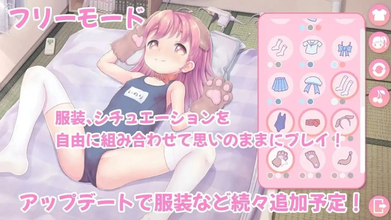 图片[2]-【SLG】舔舔双子PeroPeroTwins.V1.2AI汉化【PC/411M】-爱玩ACG