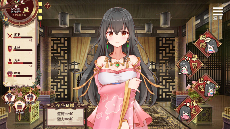 图片[2]-[互动养成SLG/动态] 刘婵养成计划 V1.07 官方中文步兵版+自带全回想解放 [1.30G]-爱玩ACG