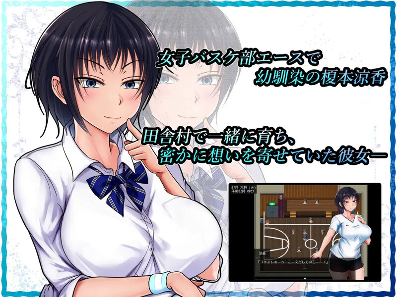[互动RPG/巨乳爆乳] 夏色泡影 Scars of Summer V1.03 STEAM官中+DLC [1.30G]-爱玩ACG