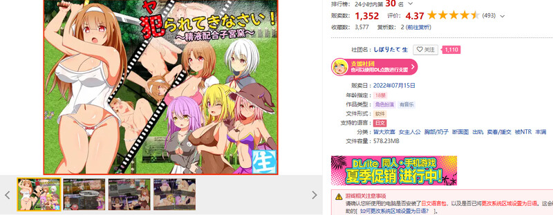 图片[1]-[互动RPG/NTR/巨乳爆乳] 来被侵犯吧！ 犯られてきなさい AI汉化版 [1.40G]-爱玩ACG