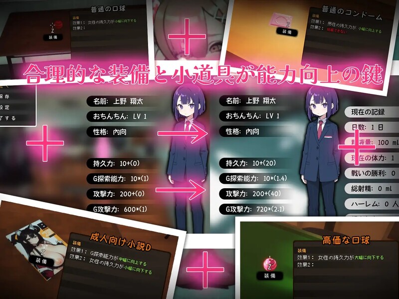 图片[1]-[互动SLG/3D作品/动态] ☆援助怀运学园☆（☆援助妊娠學園☆）V3.1 汉化中文+全金币存档 [4G]-爱玩ACG