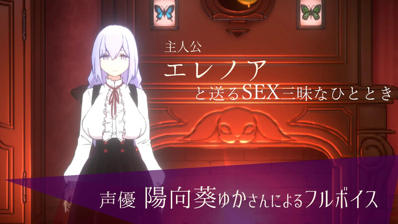[互动SLG/动画] 玩偶房间 Doll Room -エレノア V1.0.1 精翻汉化版 [850M]-爱玩ACG