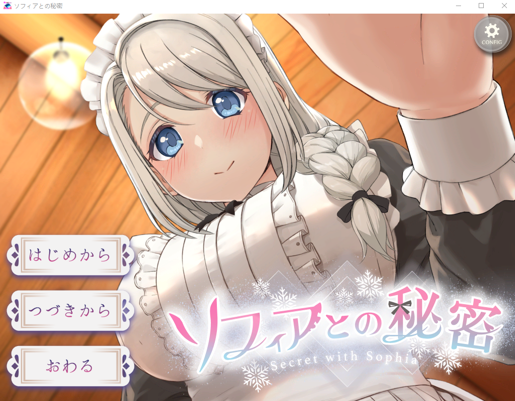 [互动SLG/抚摸触摸/Live2D动态] 我与索菲娅的秘密透过Live2D完全呈现『女仆侍奉』官方中文版 [PC+安卓 2.2G]-爱玩ACG