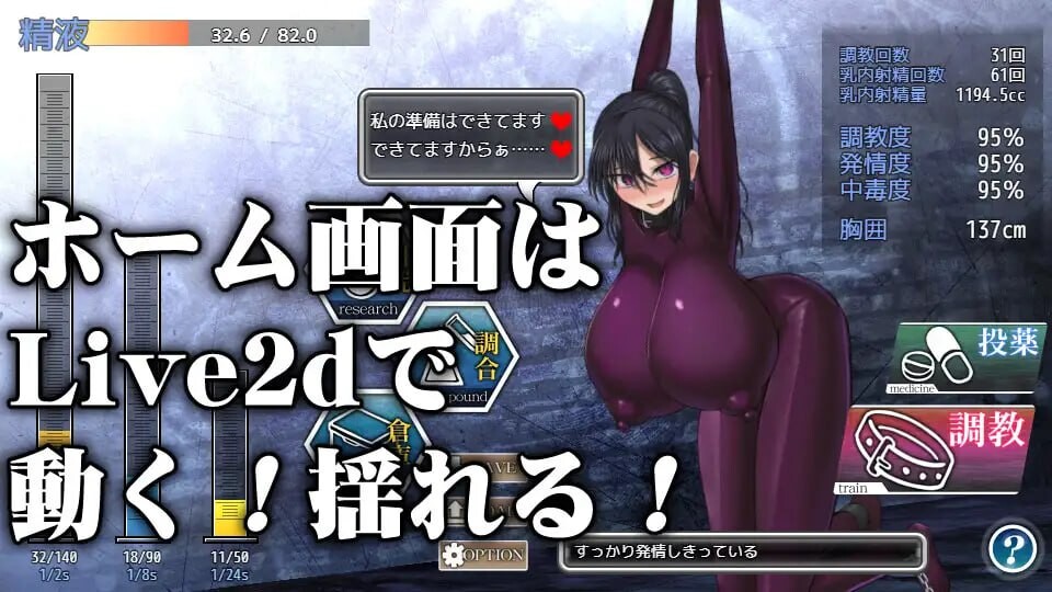 图片[1]-[互动SLG/爆乳/恶堕/动态] 乳爱奴隶调教计划 乳愛奴○調教計画 v1.05 官方中文版 修复版 [1.40G]-爱玩ACG