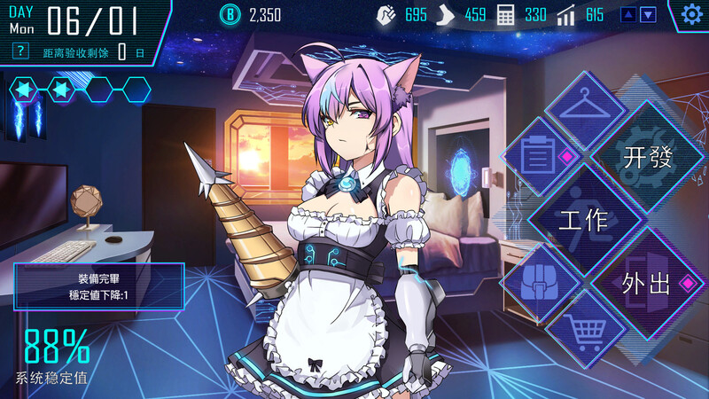 图片[1]-[亚洲风SLG/动态] AI爱诺 机娘育成方程式 RoboLife Days with Aino 爱诺周年 STEAM官中版 [1.40G]-爱玩ACG