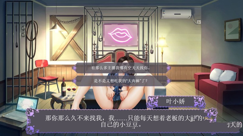 图片[1]-[亚洲风SLG/动态] 直播帝国 Live Empire V1.20 STEAM官中版+DLC [500M]-爱玩ACG
