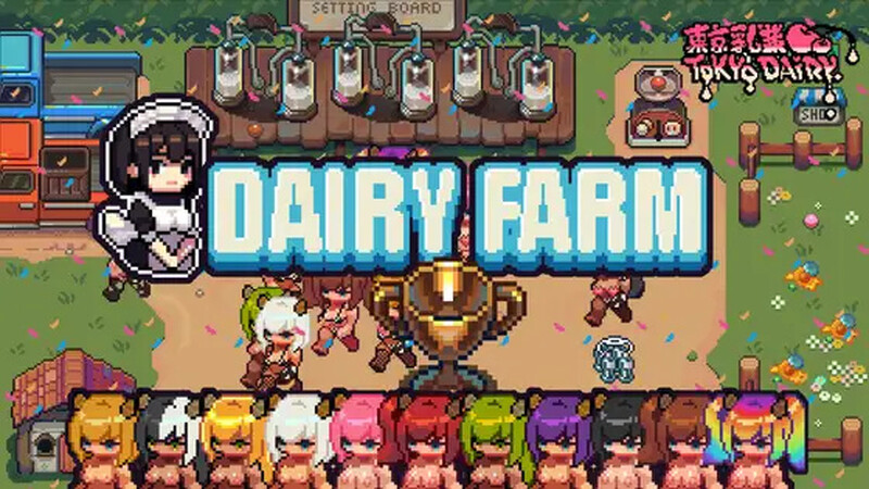 [休闲SLG/官中] 每日牧场 DairyFarm  官方中文版 [PC+安卓310M]-爱玩ACG