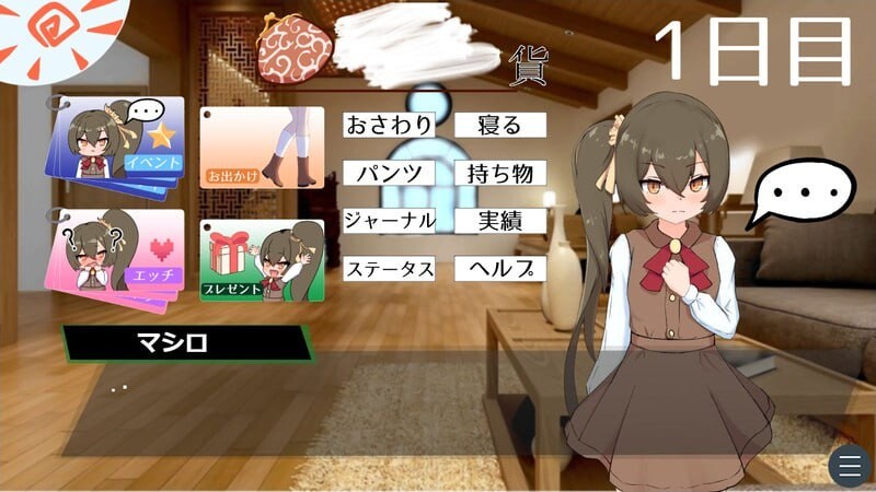 图片[3]-体验版[互动养成SLG/萝莉/同居] 小小神明的创造方法 小さな神さまの創りかた AI汉化版 [2.40G]-爱玩ACG