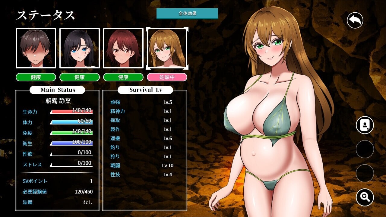 图片[3]-先行体验[探索RPG/戦略/后宫] 孤岛求生记 少女们的生存战略 無人島社員旅行記 女たちの生存戦略 DEMO AI汉化版+存档 [1.50G]-爱玩ACG