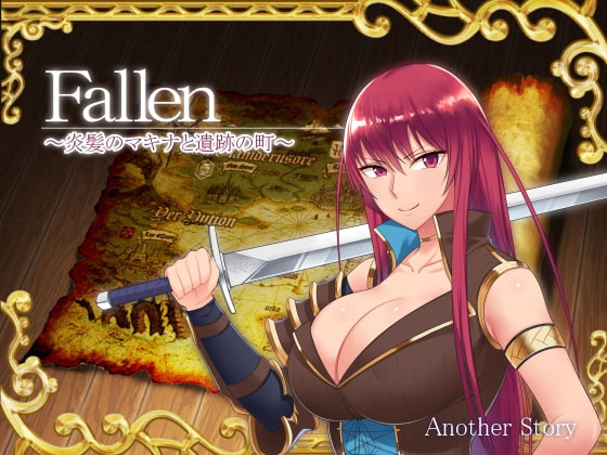 [冒险RPG/宝藏] 堕落少女：焰发的玛琪娜与遗迹之城 Fallen ～炎髪のマキナと遺跡の町～ v1.07 官中步兵 官中步兵版+全回想存档 [2.80G]-爱玩ACG