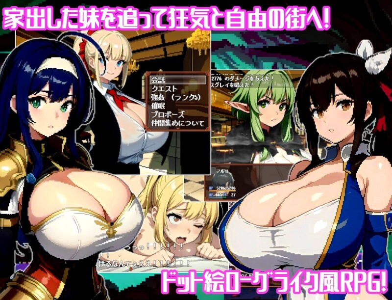 [冒险RPG/汉化] 不思议的迷宫-疯狂与享乐之城帕德蒙尼姆- 不思議のダンジョンー狂気と悦楽の街パンデモニウムー AI汉化版  [1.50G]-爱玩ACG