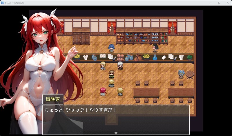 图片[1]-[冒险RPG/汉化] 征服天空之塔-强者与弱者- セレスティスの塔の征服 –強者と弱者– AI汉化版+DLC+全CG存档 [1.0G]-爱玩ACG