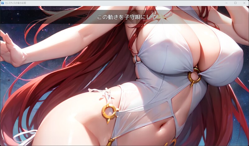 图片[3]-[冒险RPG/汉化] 征服天空之塔-强者与弱者- セレスティスの塔の征服 –強者と弱者– AI汉化版+DLC+全CG存档 [1.0G]-爱玩ACG